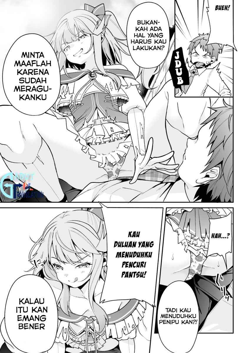 Kono Ato Mechakucha Rabukome Shita chapter 2